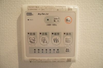 物件内観写真12　