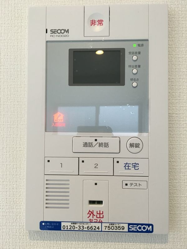 物件内観写真12　