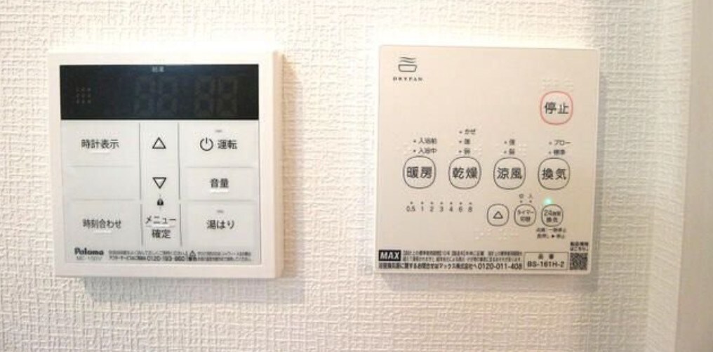 物件内観写真12　