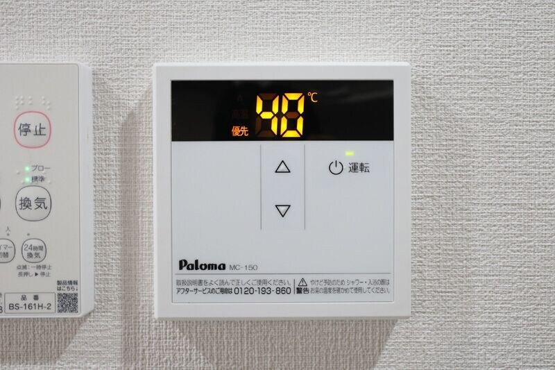 物件内観写真16　