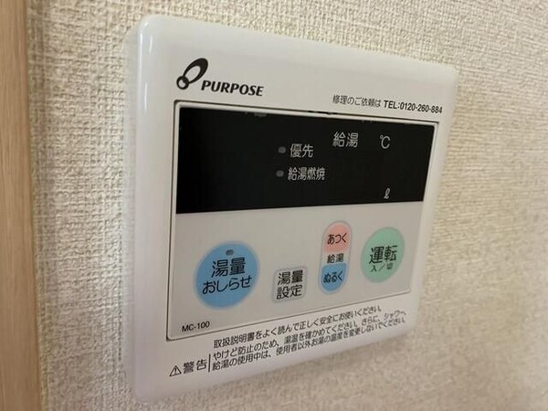 建物設備