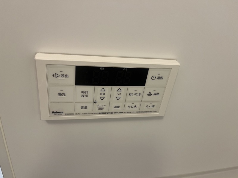 内観写真