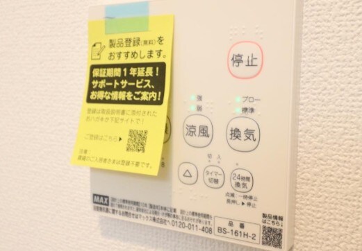 物件内観写真7　(※同管理別建物参考写真)