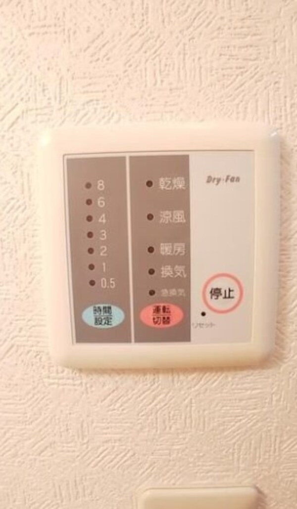 建物設備(※別部屋参考写真)