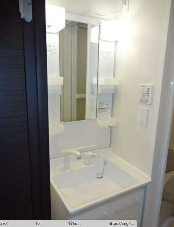 洗面・脱衣所(別部屋参照写真)