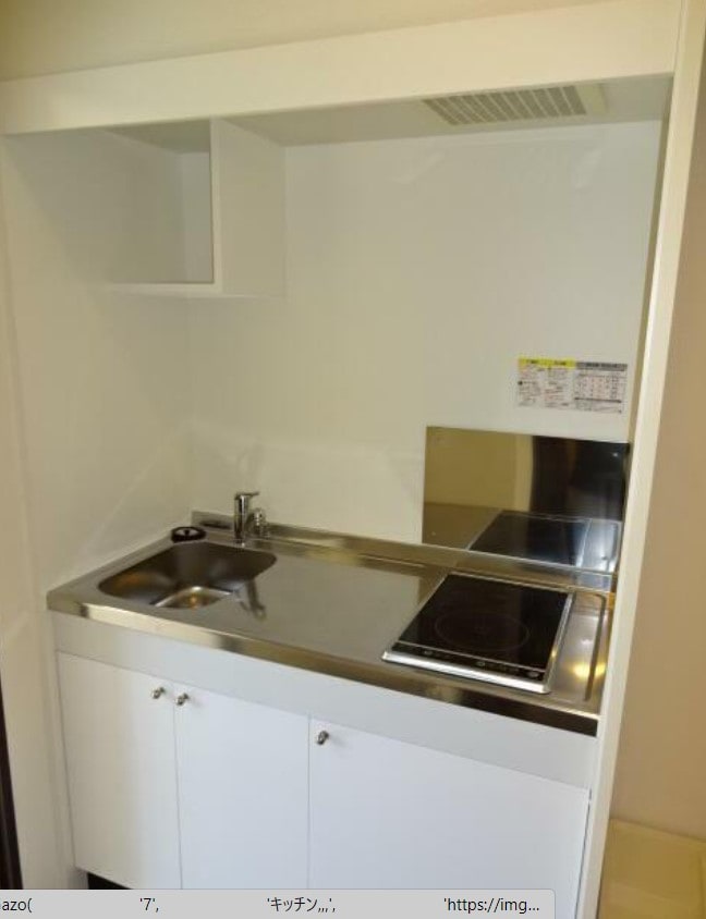 物件内観写真10　(別部屋参照写真)