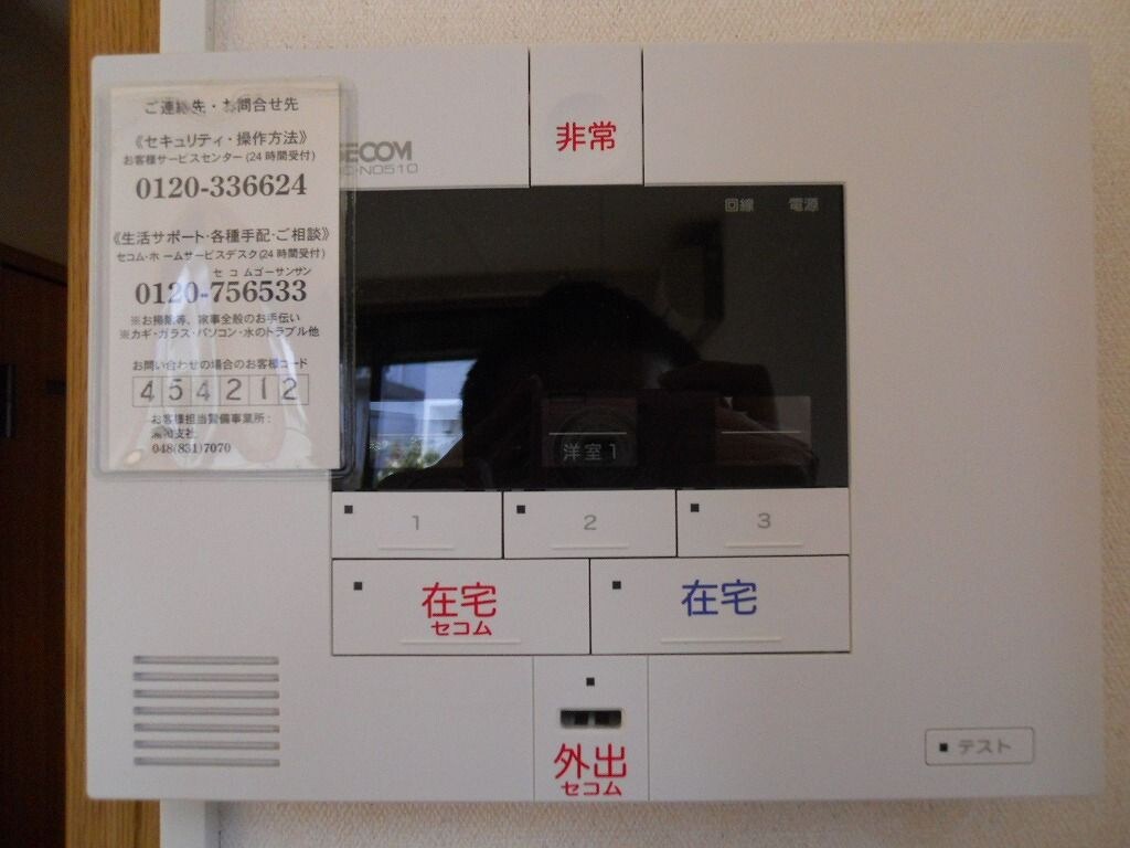 物件内観写真8　