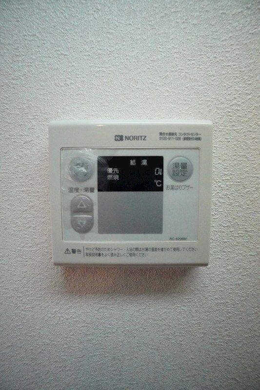 物件内観写真13　