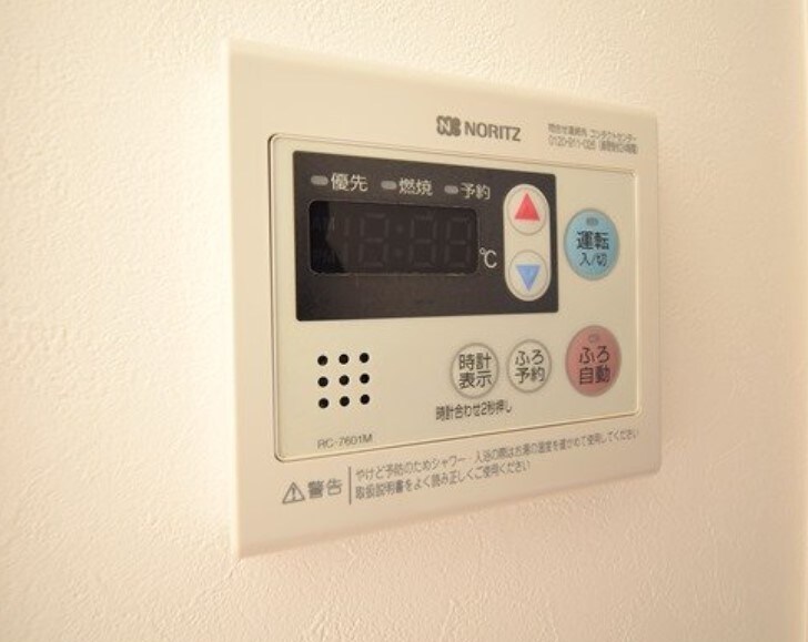 物件内観写真13　