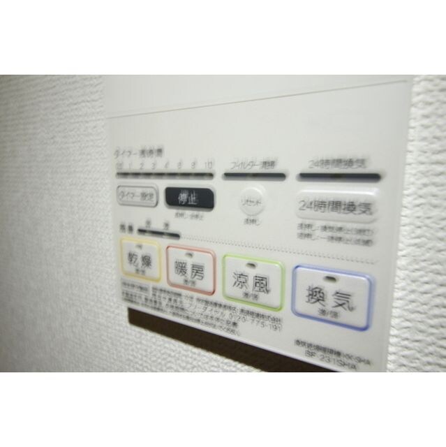 物件内観写真11　