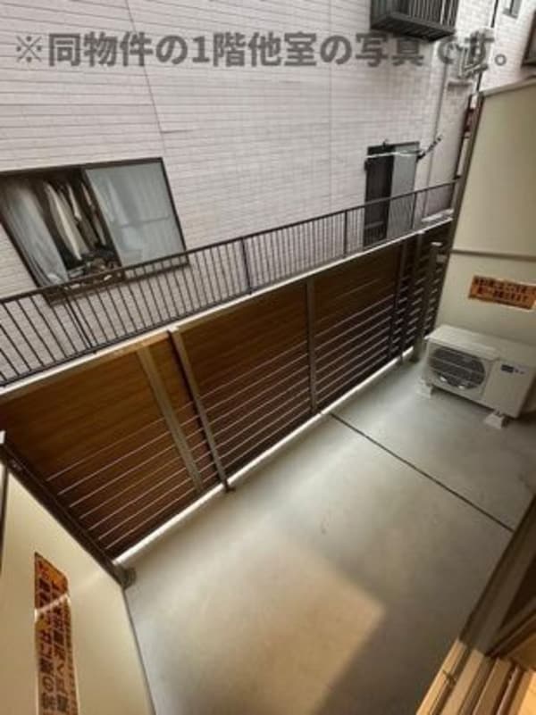 バルコニー(別部屋参考写真となります)