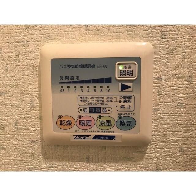 物件内観写真15　