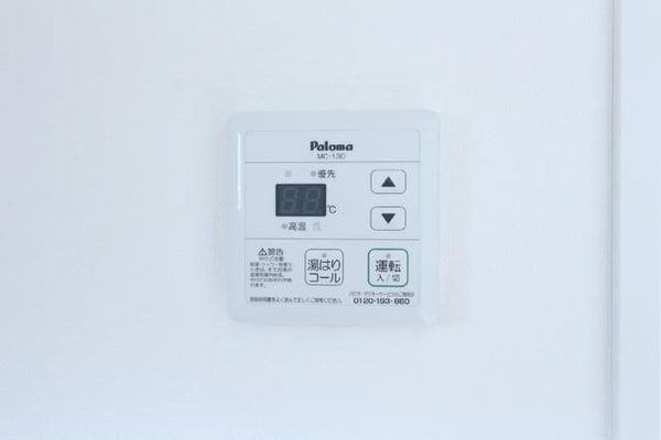 その他(別部屋参照写真)