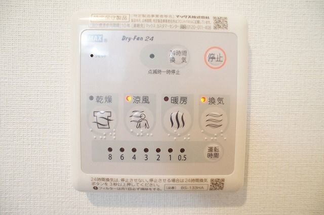 物件内観写真16　