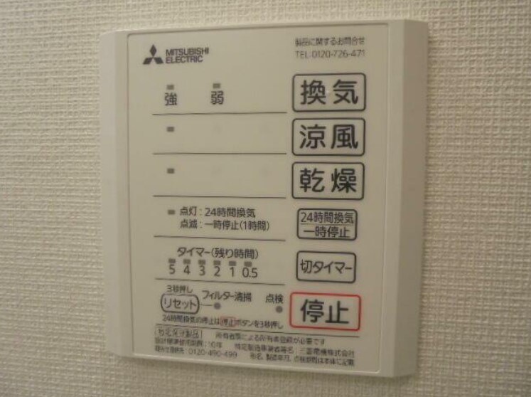 物件内観写真11　