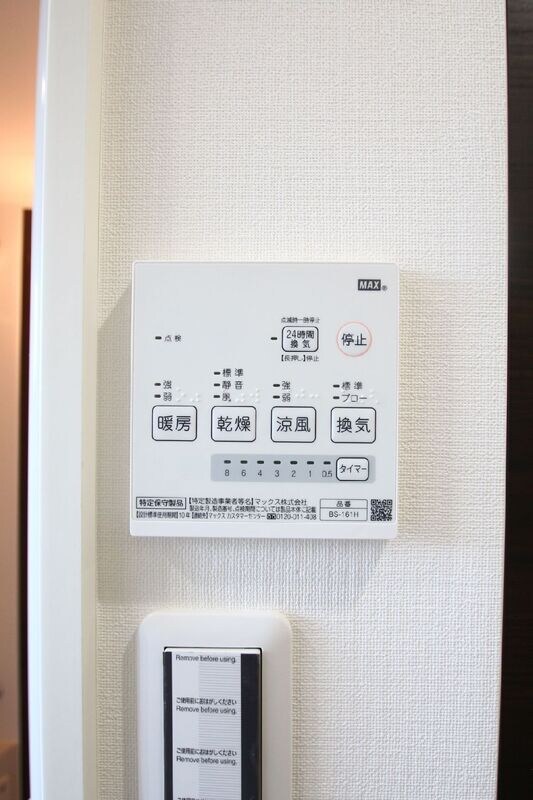 物件内観写真10　