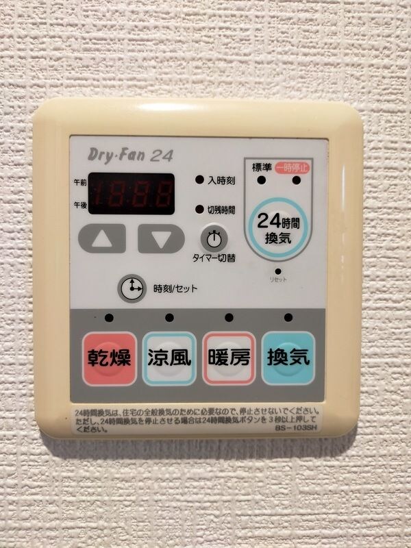 物件内観写真13　