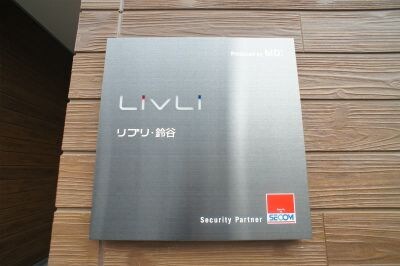 物件内観写真18　