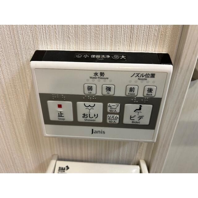 物件内観写真9　
