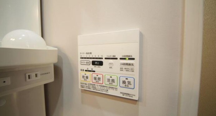 物件内観写真17　