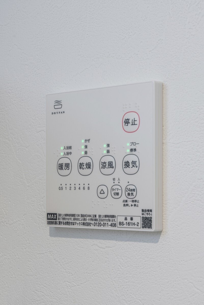 物件内観写真8　(別部屋参照写真)