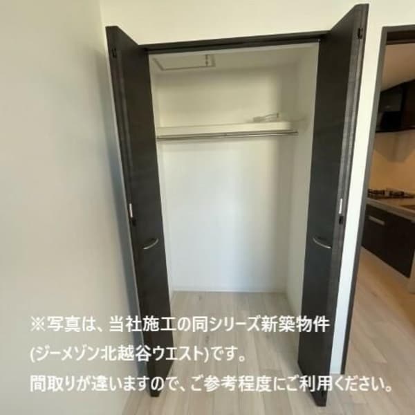 収納(※同仕様)