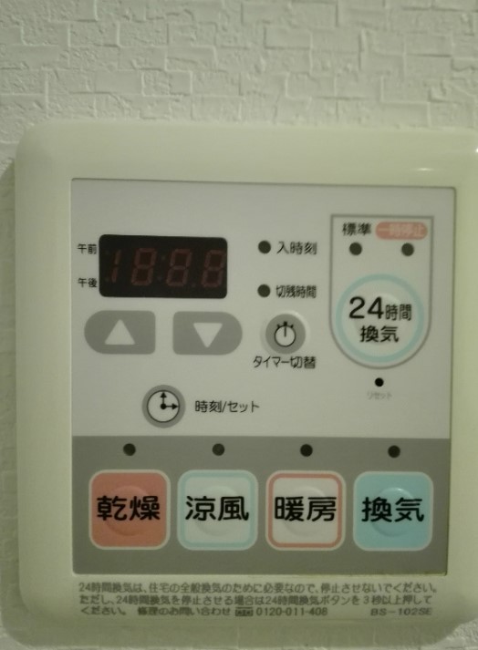 内観写真