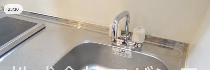 物件内観写真26　