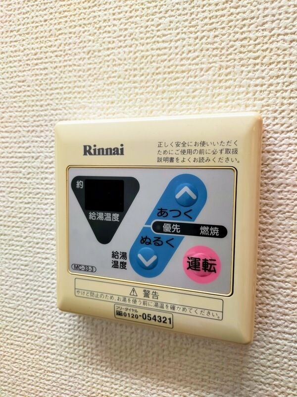 物件内観写真4　(別部屋参照写真)