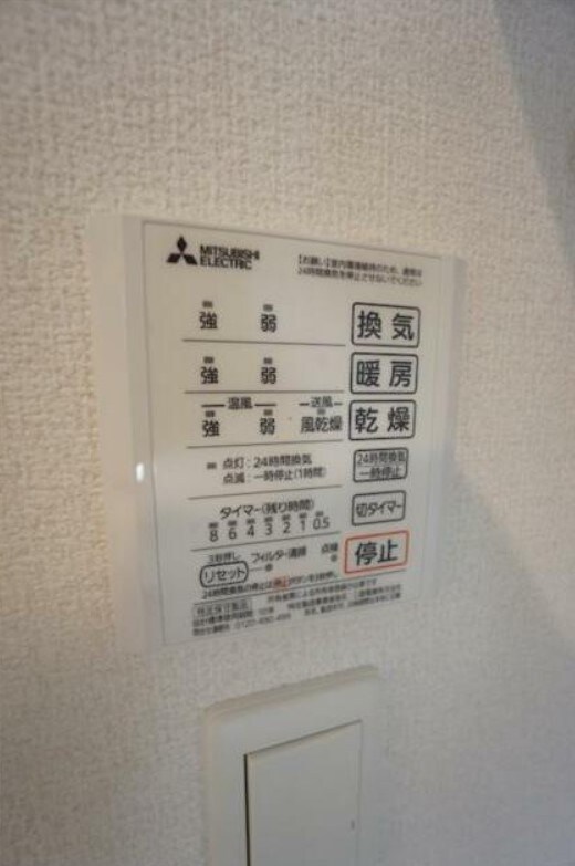 物件内観写真16　