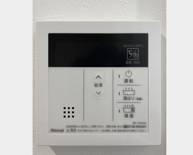 物件内観写真13　