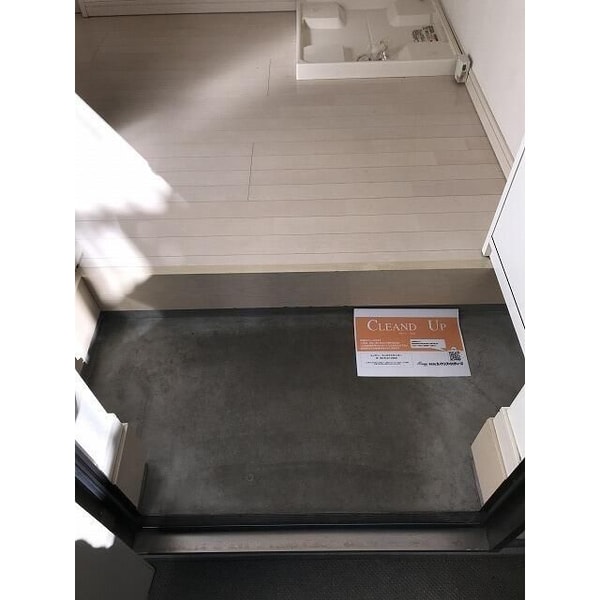 玄関(別部屋参照)
