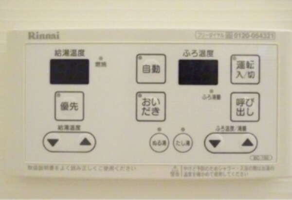 建物設備
