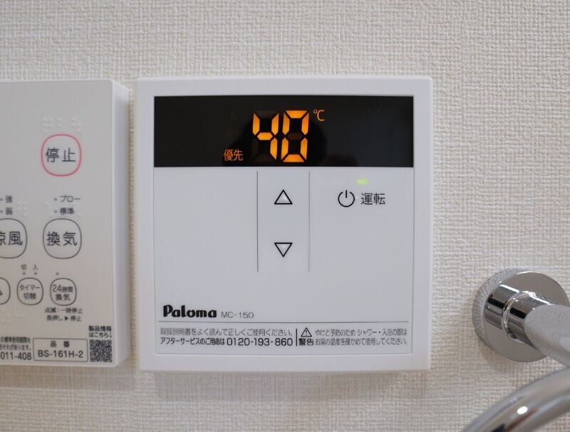 物件内観写真12　