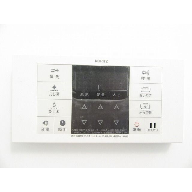 物件内観写真16　