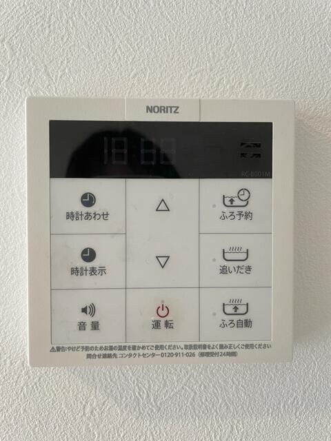 物件内観写真10　