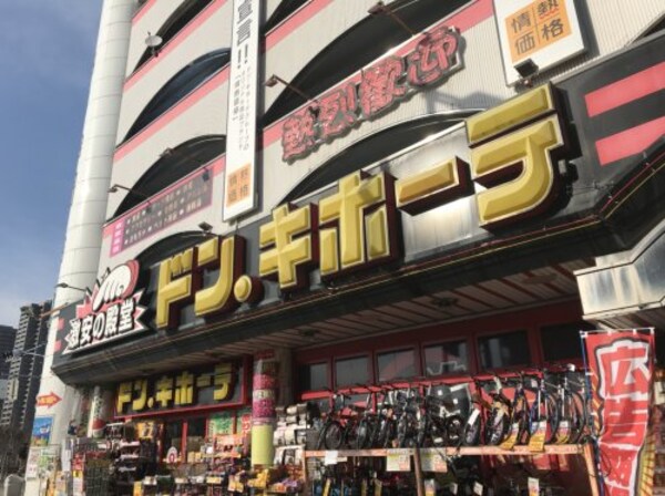 周辺環境(ドン・キホーテ桜ノ宮店 1291m)