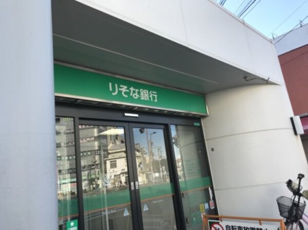 周辺環境(りそな銀行 都島支店 218m)