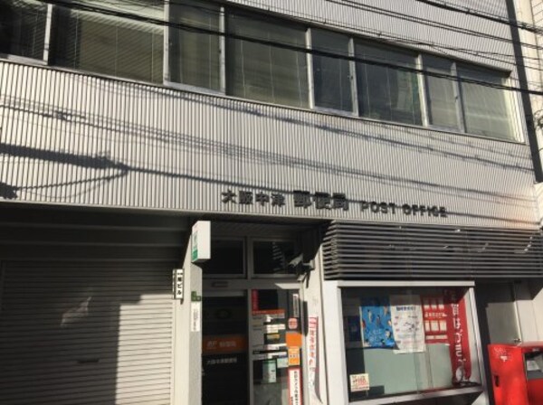 周辺環境(大阪中津郵便局 260m)
