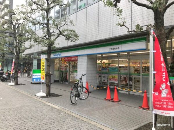 周辺環境(ファミリーマート 北野高校前店 160m)