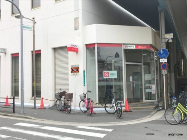 周辺環境(三菱東京UFJ銀行 塚本支店 886m)