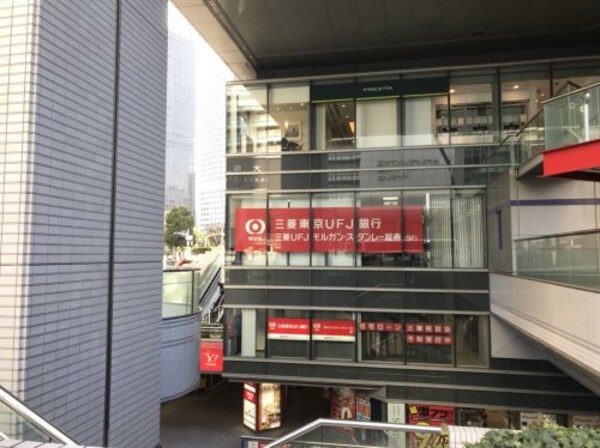 周辺環境(三菱東京UFJ銀行 梅田中央支店 948m)