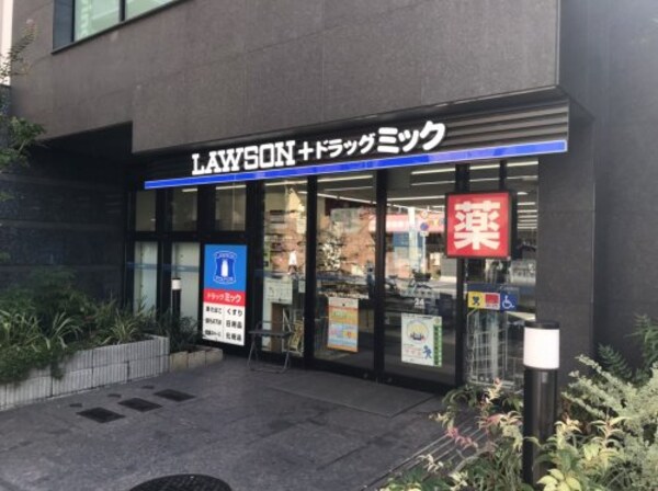 周辺環境(ローソンドラッグミック江坂広芝町店 268m)