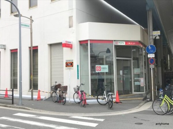 周辺環境(三菱東京UFJ銀行 塚本支店 395m)