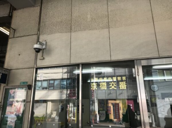 周辺環境(都島警察署 京橋交番 628m)