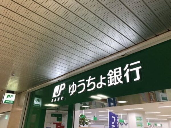 周辺環境(ゆうちょ銀行 大阪支店 1668m)
