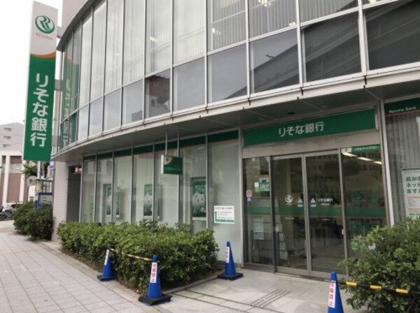 周辺環境(りそな銀行 野田支店 692m)