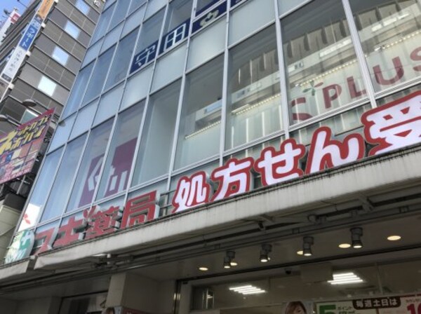 周辺環境(スギ薬局梅田店 636m)