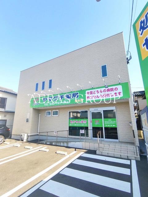 ヤマグチ薬局横山店