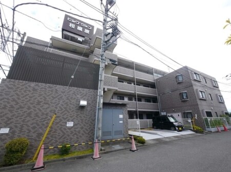 ビッグヴァン相模原外観写真